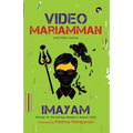 Video Mariamman and Other Stories
