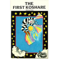 The First Koshare