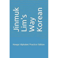Jinmuk Lim's Way Korean: Hangul Alphabet Practice Edition