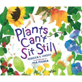 Plants Can't Sit Still