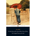 The Real Story of Ah-Q and Other Tales of China: The Complete Fiction of Lu Xun
