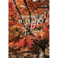 Autumn: A Local's Guide to Travel in Japan