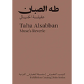 Taha Alsabban: Muse's Reverie