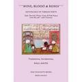 Wine, Blood & Roses: Anthology of Turkish Poets: Sufi, Dervish, Divan, Court & Folk Poetry from the 14th ? 20th Century