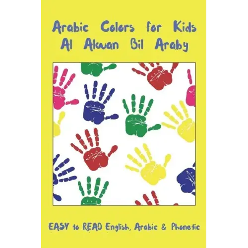 Arabic Colors For Kids Al Alwan Bil Araby