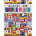 World Flags: The Coloring Book: The Best Educational Geography Book for Kids and also Adults: Color and learn and Discover flags fo