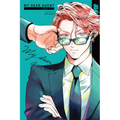 My Dear Agent, Volume 1
