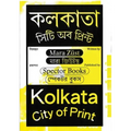 Kolkata: City of Print