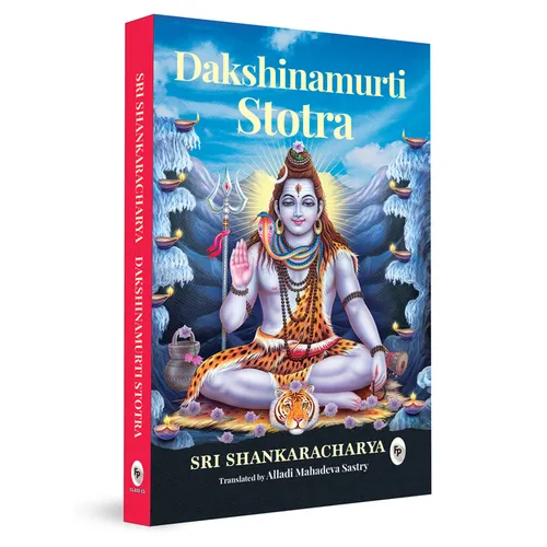 Dakshinamurti Stotra