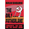 The Only Fatherland