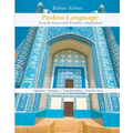 Pashto Language: Teach Yourself Pashto Alphabet