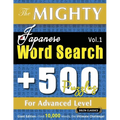 The Mighty Japanese Word Search - 500 Puzzles for Advanced Level - Delta Classics - Giant Edition - Find 10,000 Words, the Ultimate Challenge!