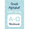 Greek Alphabet: Letter Tracing Workbook