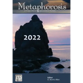 Metaphorosis 2022: The Complete Stories