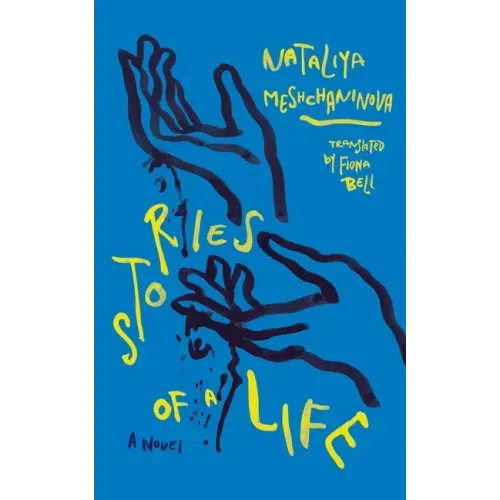 Stories of a Life