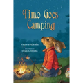 Timo Goes Camping