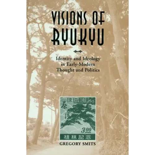 Visions of Ryukyu