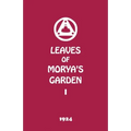 Leaves of Morya's Garden I: The Call