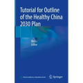 Tutorial for Outline of the Healthy China 2030 Plan