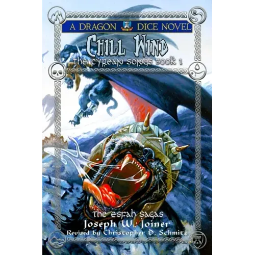 Chill Wind: The Cyrean Songs