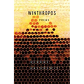 Winthropos: Poems