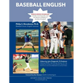 Baseball English
