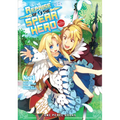 The Reprise of the Spear Hero Volume 1: The Manga Companion