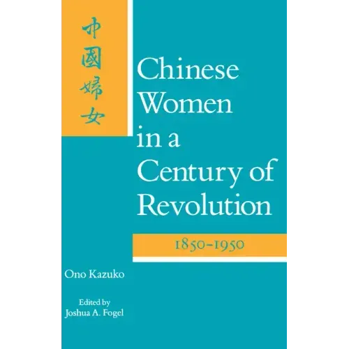 Chinese Women in a Century of Revolution, 1850-1950