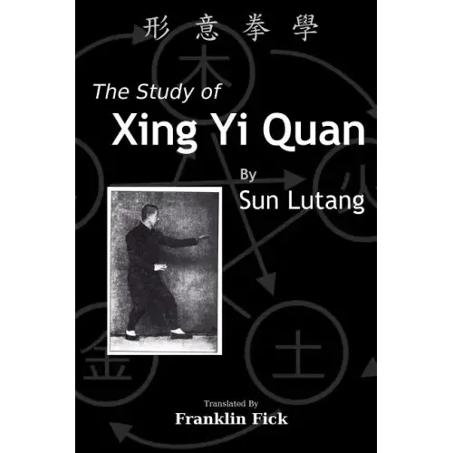 The Study of Xing Yi Quan: Xing Yi Quan Xue