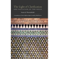 The Light of Clarification and Salvation of the Souls: Nur al-idah