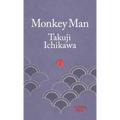 Monkey Man