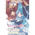 Worldend: What Do You Do at the End of the World? Are You Busy? Will You Save Us? #ex