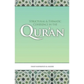 Structural and Thematic Coherence in the Qur'an