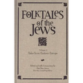Tales from Eastern Europe