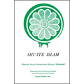 Shiʿite Islam