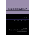 Making China Policy: Lessons from the Bush and Clinton Administrations