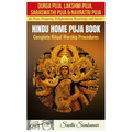 Durga Puja, Lakshmi Puja, Saraswati Puja, Navratri Puja: Hindu Home Puja Book: Complete Ritual Worship Procedure