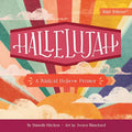 Hallelujah: A Biblical Hebrew Primer