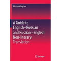 A Guide to English-Russian and Russian-English Non-Literary Translation