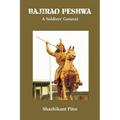 Bajirao Peshwa: A Soldiers' General