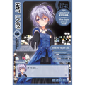 Not Lives Vol. 8