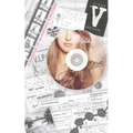 Scrapbook of an Unfound Songstress