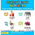 My First Kannada Alphabets Picture Book with English Translations: Bilingual Early Learning & Easy Teaching Kannada Books for Kids