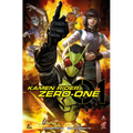 Kamen Rider Zero-One (Graphic Novel)
