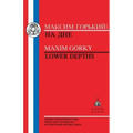 Gorky: Lower Depths