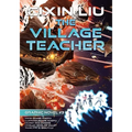 The Village Teacher: Cixin Liu Graphic Novels #3