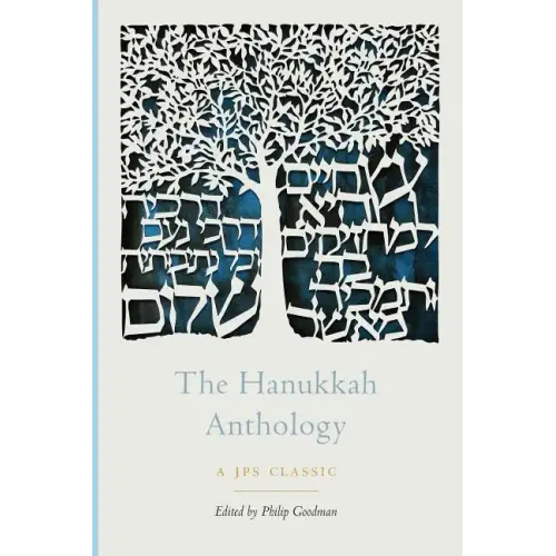 The Hanukkah Anthology