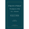 Al-Qawanin al-Fiqhiyyah: The Judgments of Fiqh Vol. 2 - Mu'āmalāt and other matters