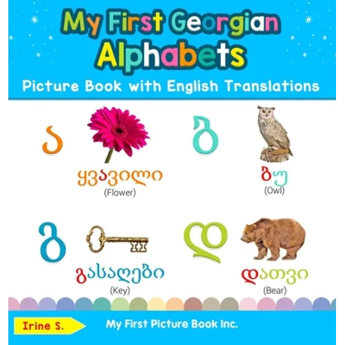 My First Georgian Alphabets Picture Book with English Translations: Bilingual Early Learning & Easy Teaching Georgian Books for Kids