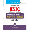 Kvs: Physics (PGT) Teachers Exam Guide